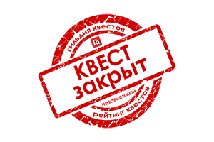 Квест в реальности Прятки. Kids: Алиса в Стране чудес от компании ExitGames
